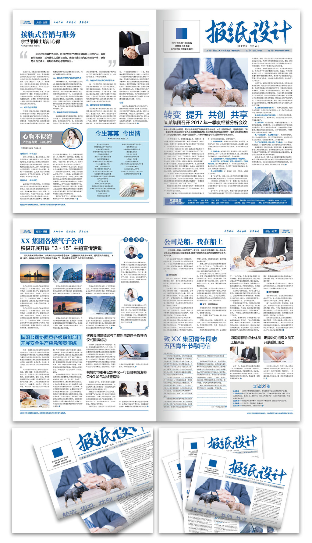 周末要闻回顾：拟将主板风险警示股票价格的涨跌幅限制比例调整为10%；美参议院投票