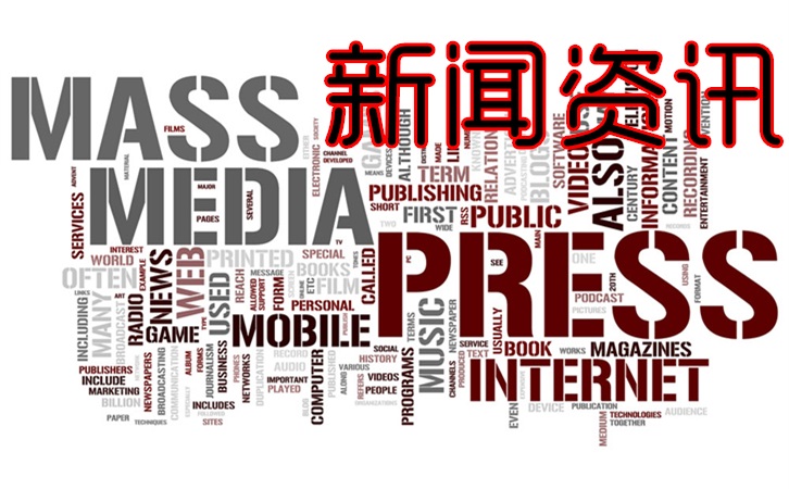 要闻最新_要闻_中国政府网