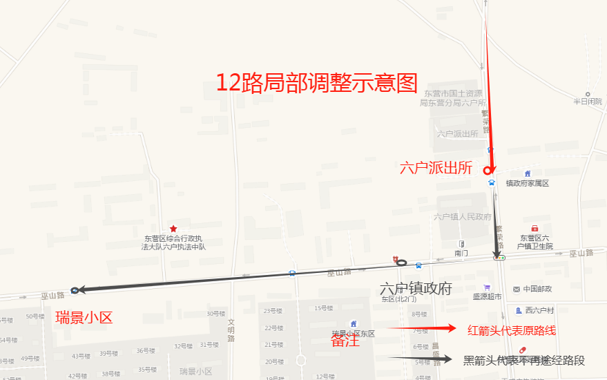 通告！东营这些公交线路临时调整！